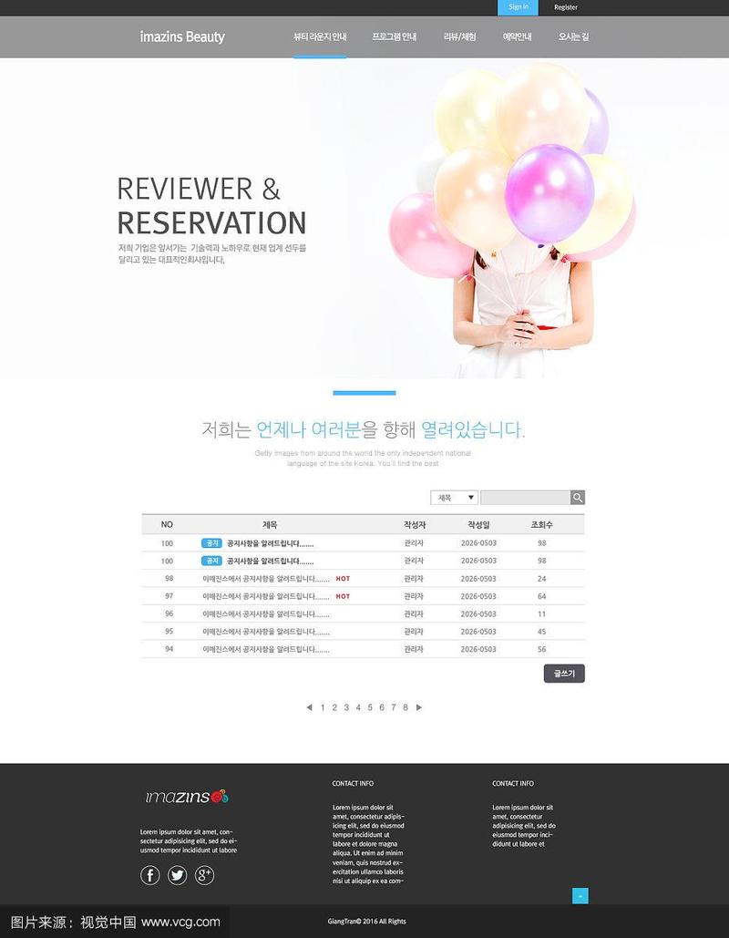 婚礼网站模板哪里能免费下载？-图1