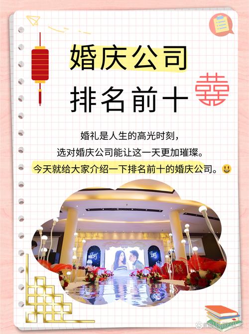 婚礼网站模板哪里能免费下载？-图3