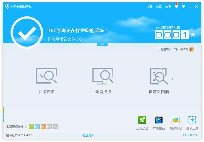 电脑必须装杀毒软件吗？-图2