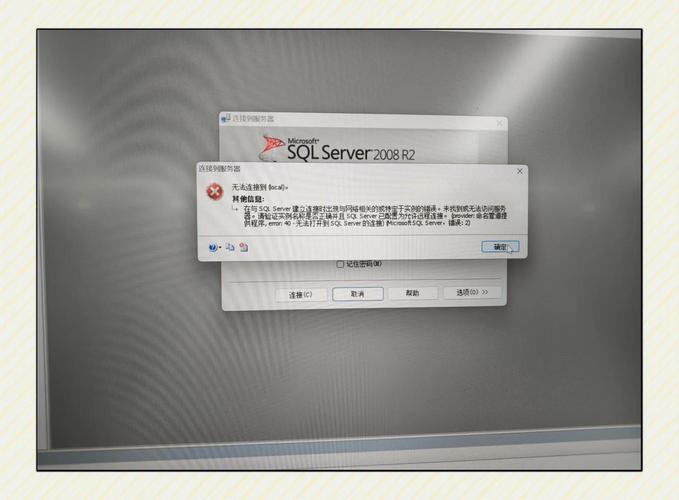 SQL 2000链接服务器如何配置使用？-图3