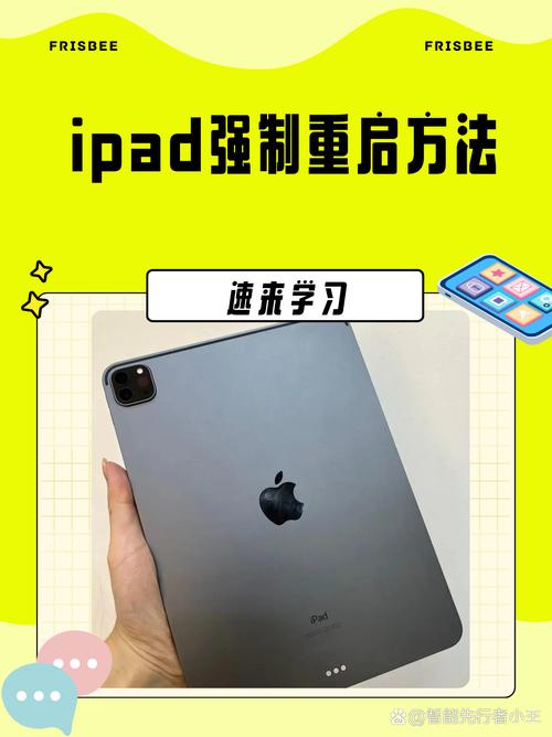 iPad如何远程控制电脑?-图2 iPad如何远程控制电脑?-图2