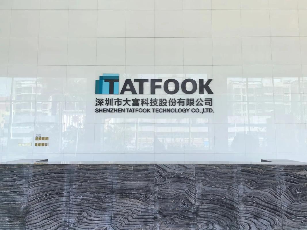 深圳宝安网站制作公司哪家好？-图3