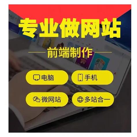 深圳宝安网站制作公司哪家好？-图2