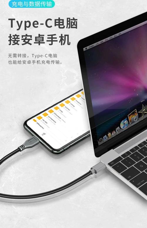 手机连接电脑，数据线如何传输数据？-图1