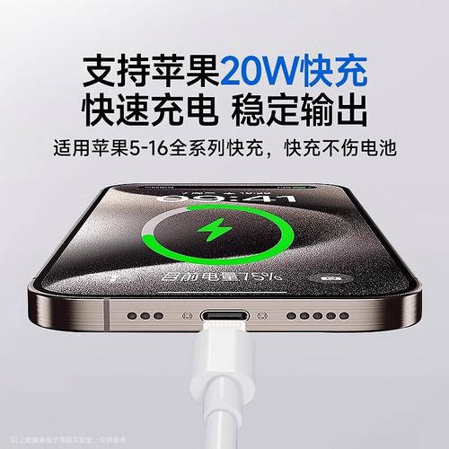 手机连接电脑，数据线如何传输数据？-图3