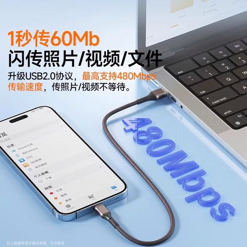 手机连接电脑，数据线如何传输数据？-图2