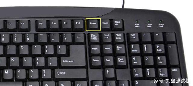 电脑上的power键是哪个？-图1