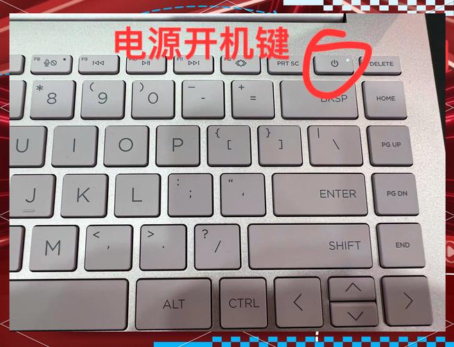 电脑上的power键是哪个？-图2