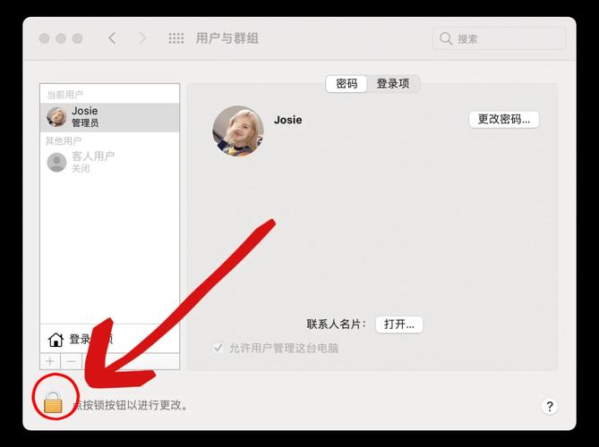 网站首页图片如何更换?-图2 网站首页图片如何更换?-图2