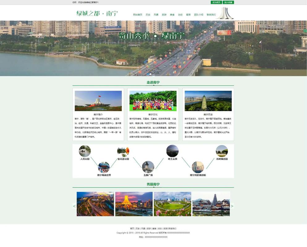 国内优秀网站设计案例有哪些值得借鉴？-图3