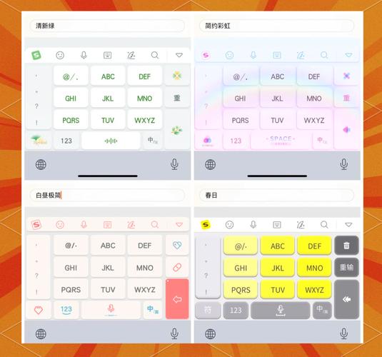 搜狗输入法怎么下载安装？-图2