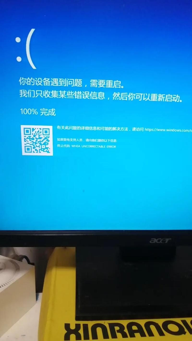 电脑开机四声滴滴响是什么问题?-图3 电脑开机四声滴滴响是什么问题?-图3