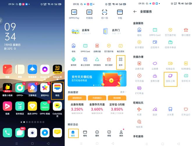 手机流量怎么让电脑上网？-图2