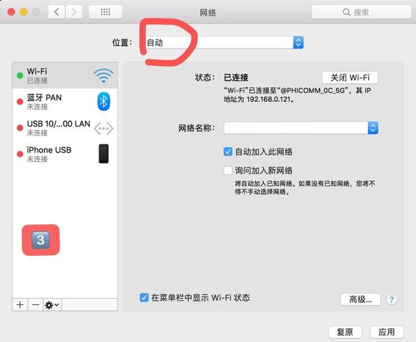 手机流量怎么让电脑上网?-图1 手机流量怎么让电脑上网?-图1