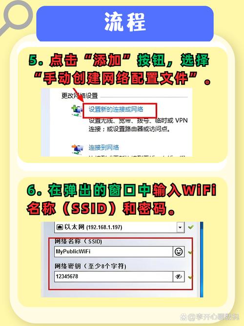 手机流量怎么让电脑上网？-图3