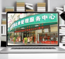 郑州专业网站制作公司哪家好？-图3