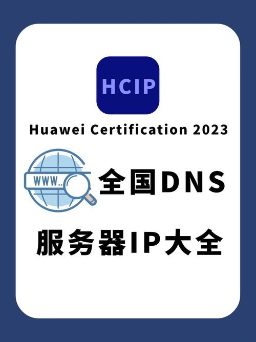 RedHat DNS服务器如何配置与管理?-图3 RedHat DNS服务器如何配置与管理?-图3