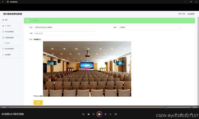 Linux如何搭建JSP服务器?-图2 Linux如何搭建JSP服务器?-图2