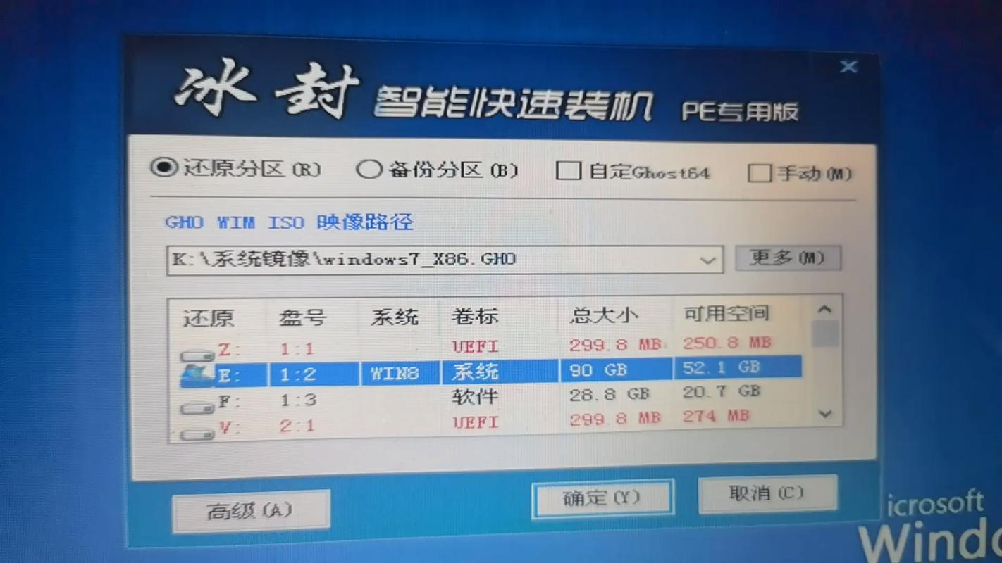 电脑怎么用光盘重装系统？-图1