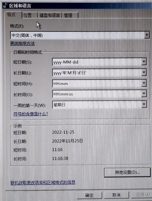 Android服务器乱码如何解决？-图1