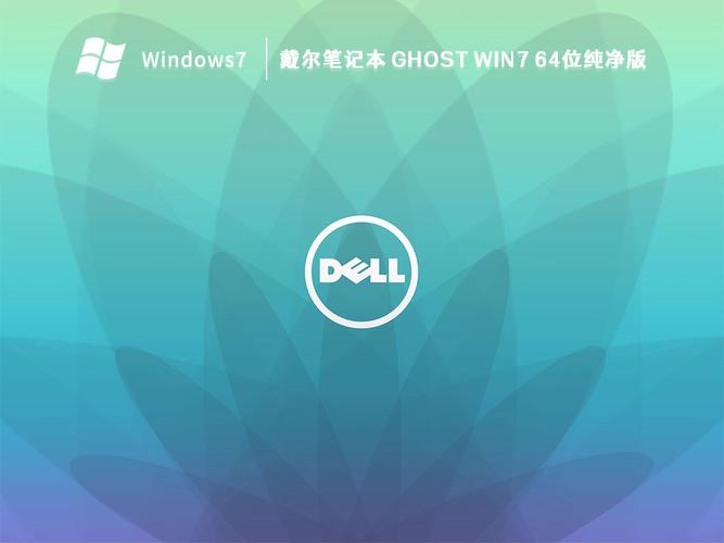 如何用Ghost给Dell服务器做系统备份?-图3 如何用Ghost给Dell服务器做系统备份?-图3