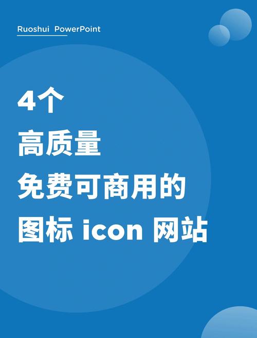 在线创建免费网站,真的完全免费吗?-图1 在线创建免费网站,真的完全免费吗?-图1