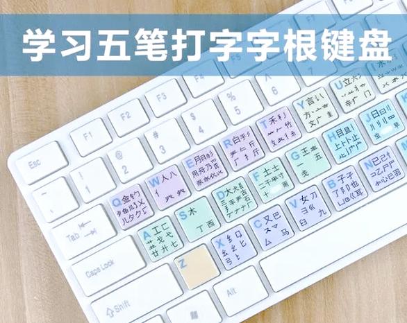 电脑五笔输入法如何设置？-图2