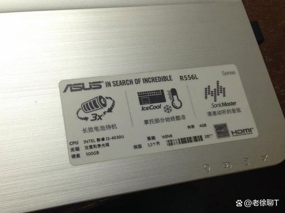 如何快速查看电脑型号?-图3 如何快速查看电脑型号?-图3