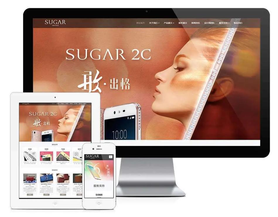 昆明建网站公司哪家好？-图2