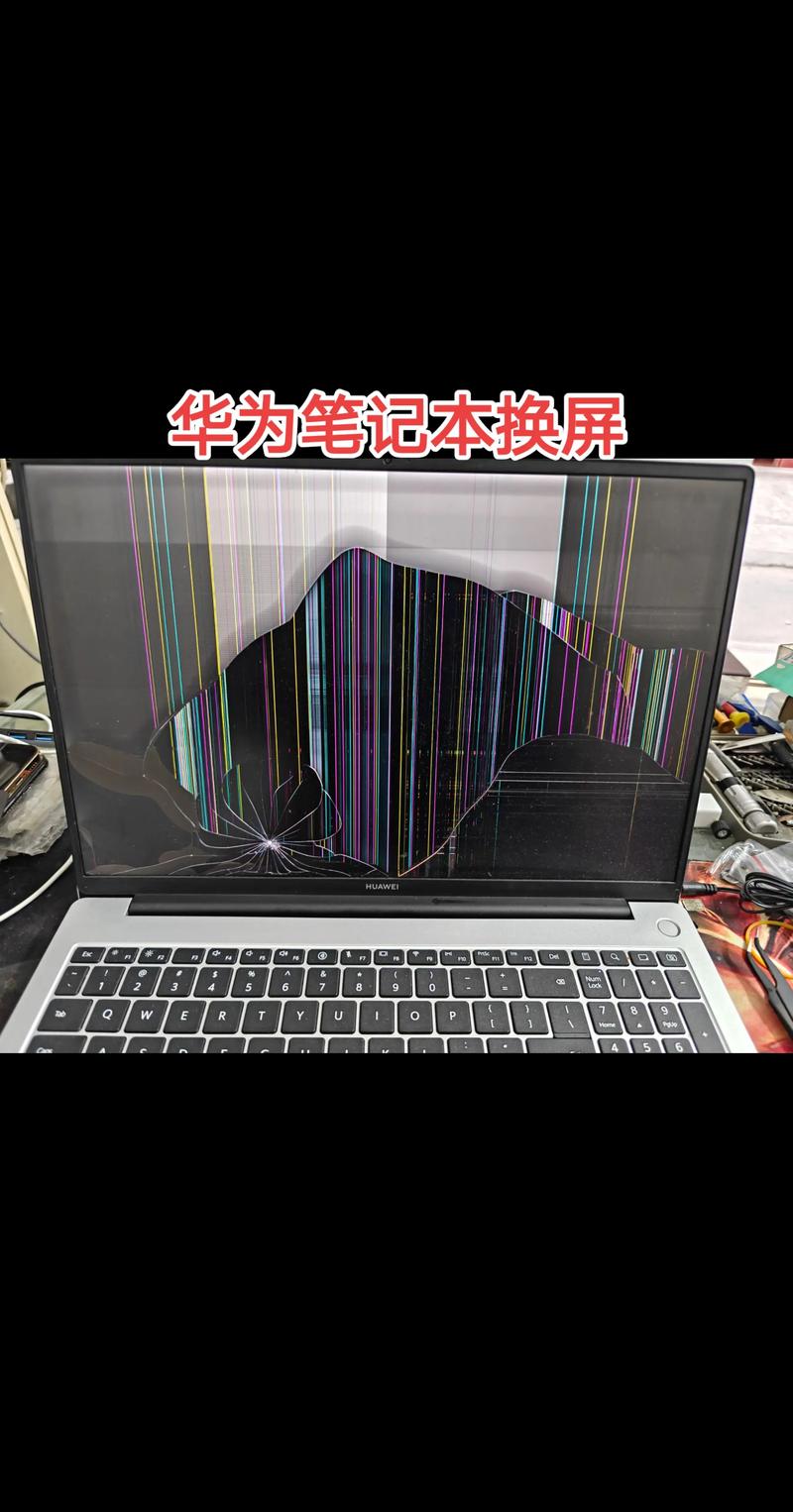 屏幕坏了维修费用多少？-图1