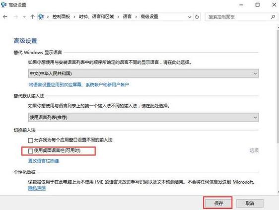 电脑语言栏不见,怎么调出来?-图1 电脑语言栏不见,怎么调出来?-图1