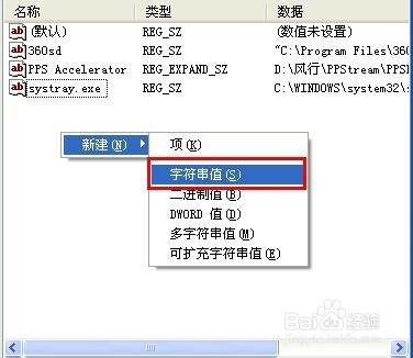 电脑语言栏不见,怎么调出来?-图3 电脑语言栏不见,怎么调出来?-图3