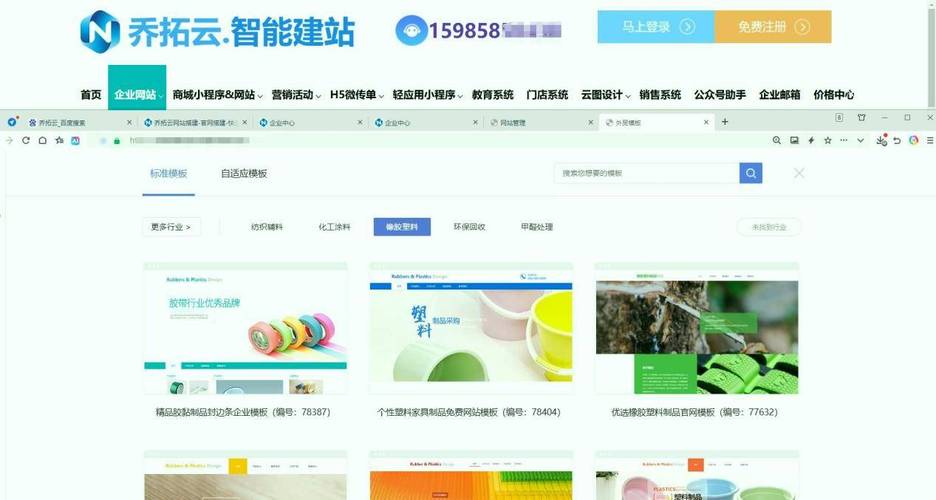 企业建网站到底要花多少钱？-图1