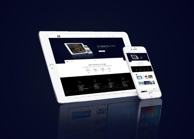 北京建网站具体费用是多少？-图3