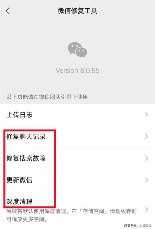 电脑微信聊天记录怎么查?-图1 电脑微信聊天记录怎么查?-图1