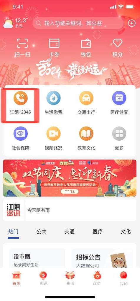 微信官网首页在哪找?-图1 微信官网首页在哪找?-图1