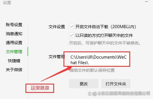 电脑微信聊天记录藏哪儿?-图1 电脑微信聊天记录藏哪儿?-图1