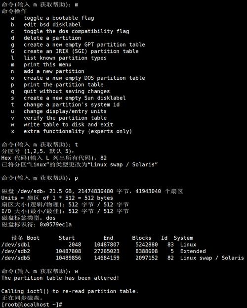 Linux服务器上如何下载文件?-图1 Linux服务器上如何下载文件?-图1