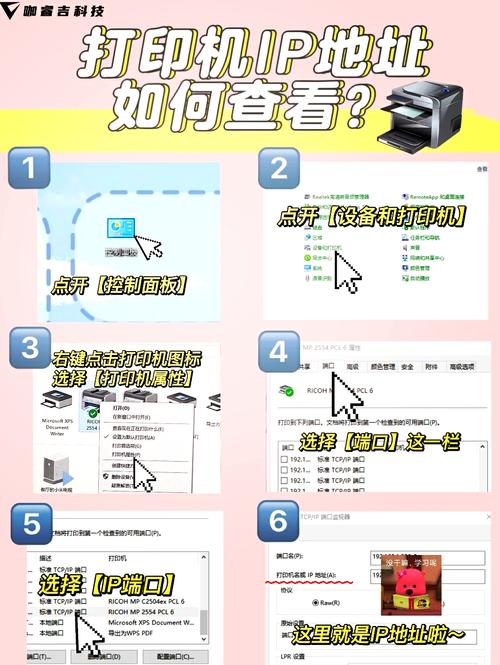 如何快速查服务器IP地址？-图1