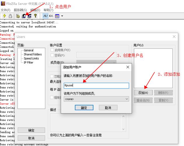 Win7如何搭建FTP服务器?-图2 Win7如何搭建FTP服务器?-图2