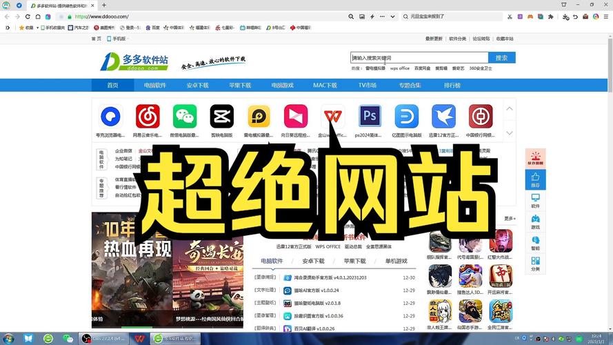 微网站开发平台选哪个好？-图3