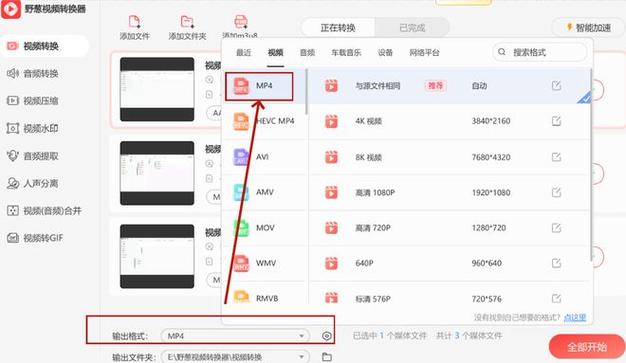 电脑B站视频怎么缓存？-图1