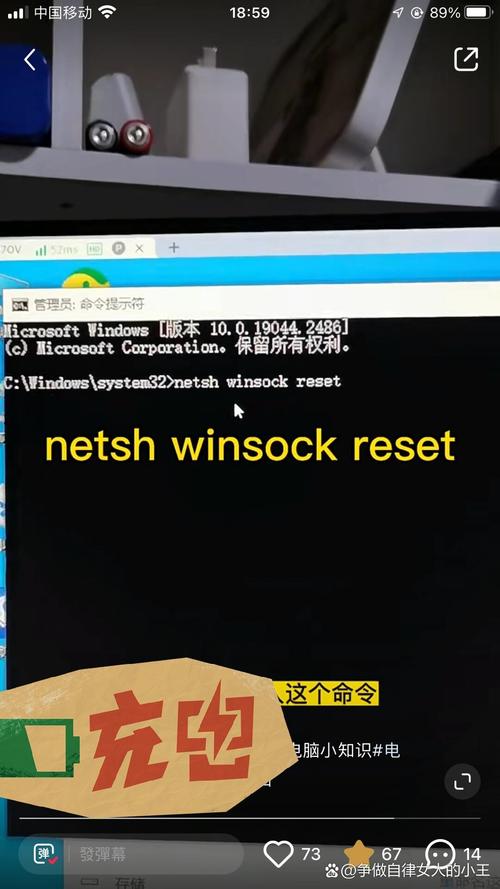 网络电缆被拔出?电脑咋断网了?-图3 网络电缆被拔出?电脑咋断网了?-图3