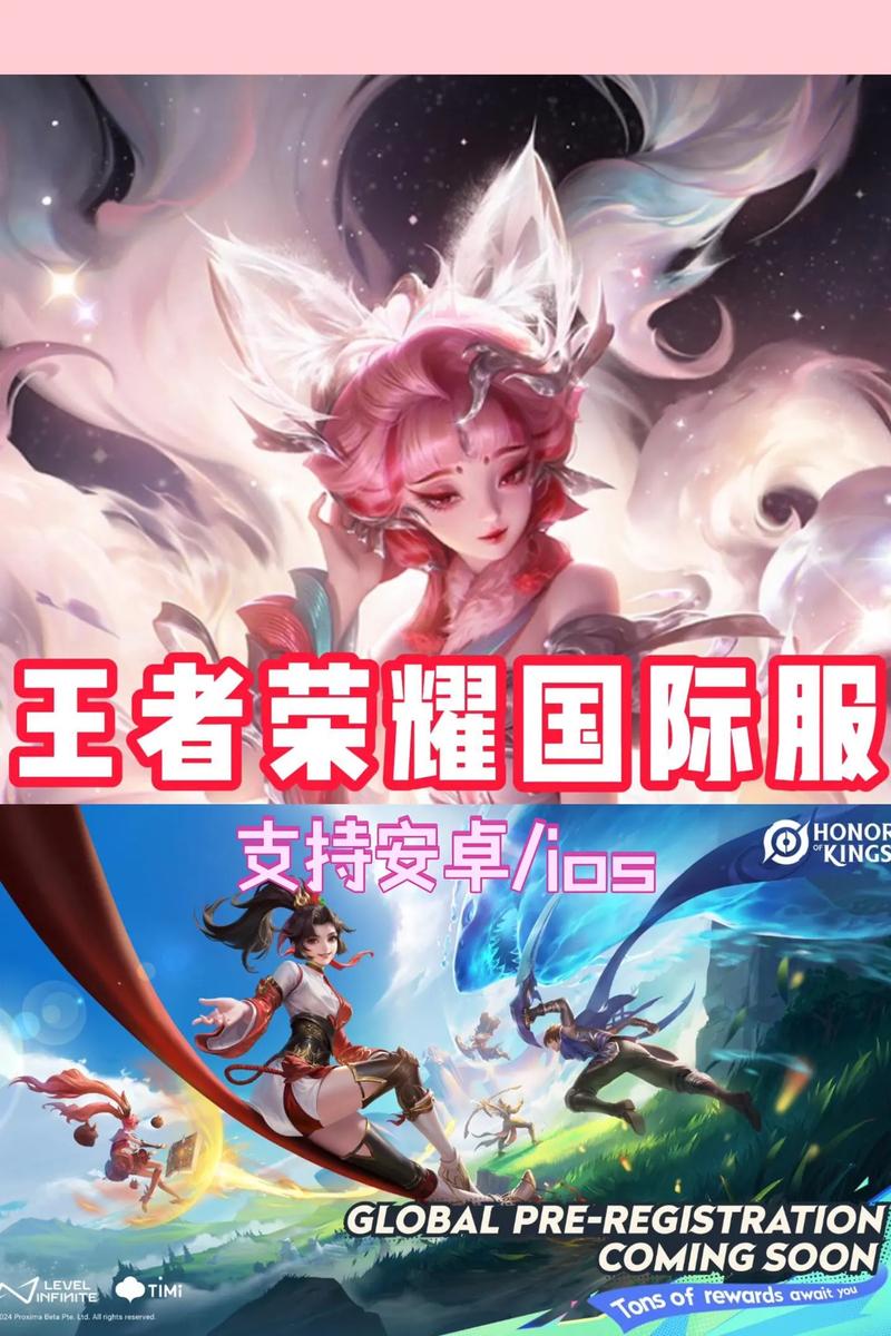 王者荣耀电脑版哪里下载？-图1