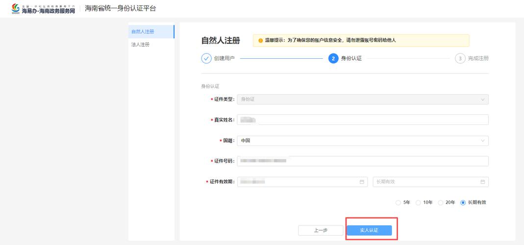 自己注册网站,费用究竟要多少?-图2 自己注册网站,费用究竟要多少?-图2