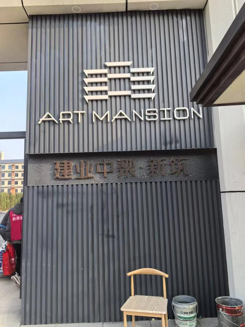 漯河网站建设公司哪家好？-图1