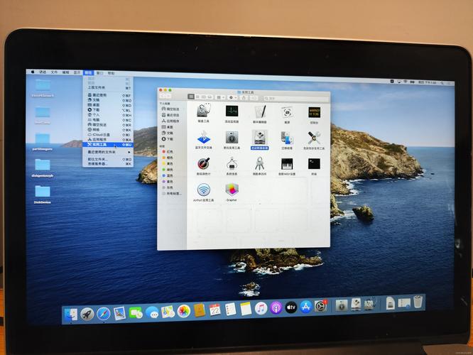 苹果电脑我的电脑在哪找？-图2