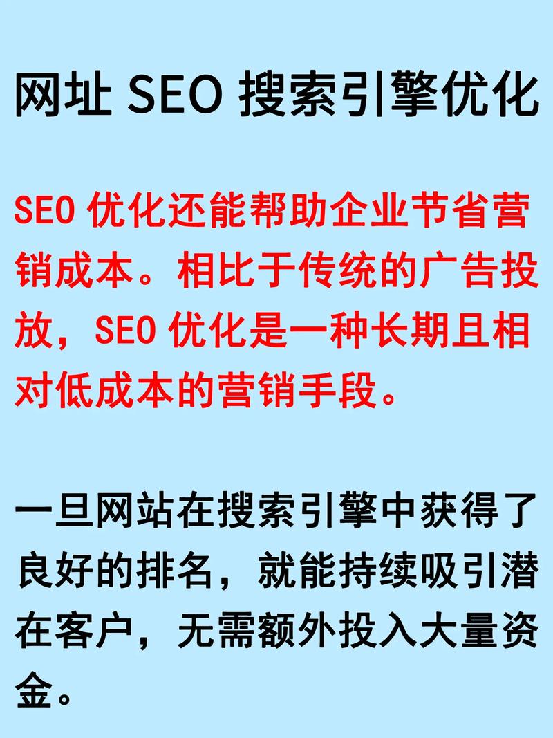 企业网站SEO怎么做?关键步骤有哪些?-图1 企业网站SEO怎么做?关键步骤有哪些?-图1