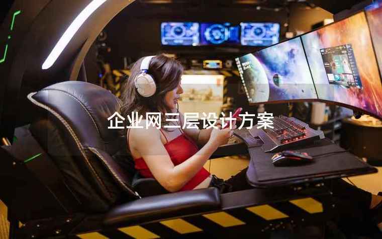 保定网站制作浩森宇特哪家强？-图2