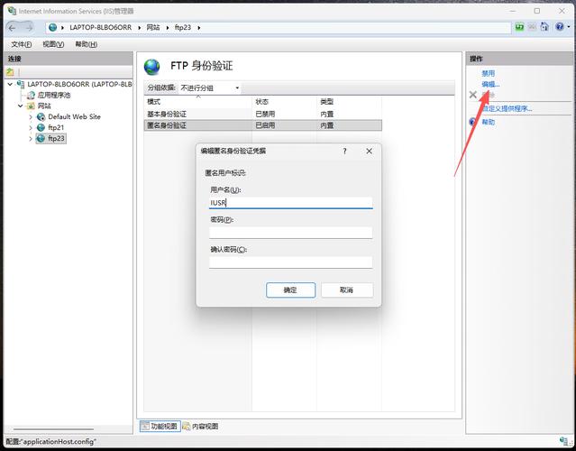Win10如何登录FTP服务器？-图1